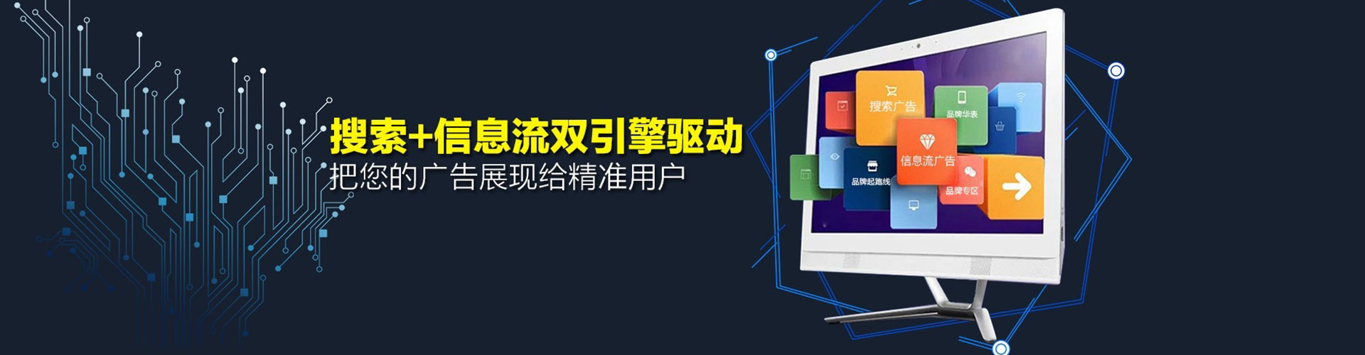 东宝小红书信息流