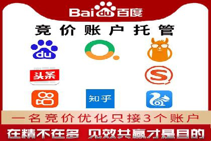 SEM服务案例：助力企业实现业绩翻倍